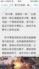 在菲律宾补办护照，新旧证件衔接手续如何做？